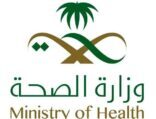 الصحة :اكتشاف عدد من الإصابات بفايروس كورونا بالرياض