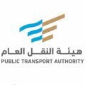 هيئة النقل العام تؤكد على جميع الناقلين الالتزام فوراً بإيقاف النقل من و إلى قطر