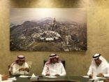 أمانة مكة تبحث خطط النظافة خلال موسم حج هذا العام