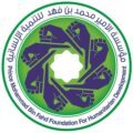 مؤسسة محمد بن فهد تطلق ( برنامج العمرة ) في رمضان