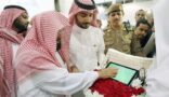 السديس يدشن تطبيق ( تواصل )