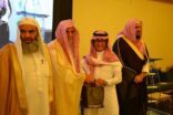 ابن حميد يرعى الحفل السنوي للمكتب الدعوي بحي الشرائع بمكة