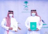 اتفاقية تعاون تجمع اتحاد الهجن والفروسية