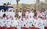 ( سفرة الونيس ) تقيم  إفطاراً جماعياً لأيتام رفحاء بساحات الحرم المكي
