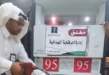 اغلاق عدد من محطات الوقود بالغربية بسبب الغش التجاري