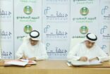 مذكرة تعاون بين هيئة المنشآت والبريد لتطوير منصة الخرائط الاقتصادية