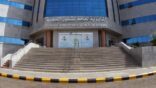 بيان لصحة المدينة حول انقطاع التيار الكهربائي ببعض منشآتها