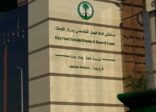 تخصصي جدة يخالف الأمر الملكي ويرفض تقديم إجازة منسوبيه