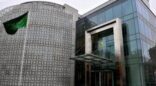 وفاة مواطن ألمانى بعد ارتطامة بسيارة تابعة لسفارة المملكة فى برلين