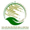 نائب الرئيس اليمني يدين الإعتداء الحوثي على شحنات الإغاثة التابعة لمركز الملك سلمان