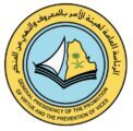 هيئة الأمر بالمعروف بشؤون الحرمين تخصص مواقع للتوعية في المسجد الحرام