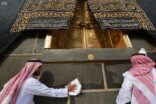 جهود ملحوظة لرئاسة الحرمين في صيانة ثوب الكعبة المشرفة