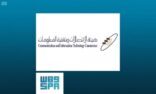 هيئة الاتصالات: 44.5 مليون اشتراك في خدمات الاتصالات المتنقلة