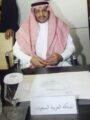 السعودية تفوز بـ 4 مناصب عربية في المبارزة