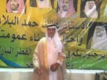 الفنان عابد البلادي يقيم حفلة المعايده بمسقط رأسه