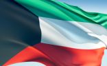انتخاب الكويت لعضوية المجلس التنفيذي للجنة الحكومية لعلوم المحيطات