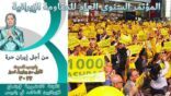 انطلاق المؤتمر السنوي العام للمقاومة الإيرانية اليوم بباريس