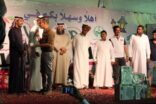 دواء الخيرية تقيم حفل المعايدة السنوي لمنسوبيها ومستفيديها