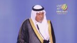 تركي الفيصل يشارك في مؤتمر المعارضة الايرانية في فرنسا