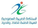 حظر استيراد لحوم الدواجن والبيض بشكل مؤقت من بلجيكا
