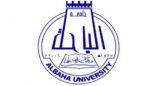 بدء القبول بجامعة الباحة غداً