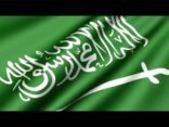 المملكة تؤكد في الأمم المتحدة أن حقوق المسنين تأتي على رأس أولوياتها