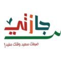 تعليم الخرج يستأنف برنامج ( إجازتي سعادتي ٢ ) غداً الأحد