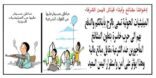 ميلشيات الحوثي تعين مشائخ موالين لهم على القبائل اليمنية وتزج بالأطفال
