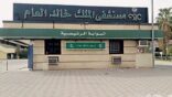 عملية ناجحة لإستئصال الغدة الدرقية دون تدخل جراحي