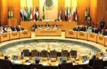 مجلس وزراء الإعلام العرب يؤكد ضرورة التضامن لمواجهة الإرهاب وتجفيف منابع تمويله