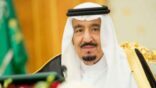 صدور عدد من الأوامر الملكية