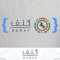 توقيع عقد رعاية مجتمعية بين جمعية كنف الخيرية ونادي الاتفاق الرياضي