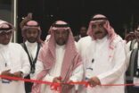 النصار يفتتح مهرجان (نبراس الترفيهي) بمركز الملك عبدالعزيز التاريخي