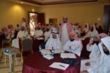 دورة تدريبية للأئمة والخطباء بمكة المكرمة
