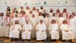 الهيئة العامة للإحصاء تدشن برنامج البيانات الإحصائية الوطنية
