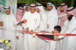 العاصمي  يدشن مبادرة برنامج أندية (فطن) النوعية