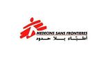سفير اليمن في باريس يلتقي مسؤولة في أطباء بلا حدود