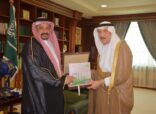 أمير جازان يتسلم تقرير الصندوق الزراعي بالمنطقة