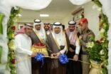 افتتاح مشروع تطوير عدد من الأقسام في مستشفى دومة الجندل ومركز الصفاء