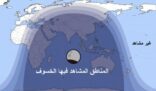 ابن هندي : الخسوف الوحيد في 1438هـ الاثنين القادم بإذن الله