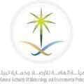 حالة الطقس المتوقعة اليوم الخميس