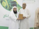 شؤون المصاحف تطلق برنامج مصحف لكل حاج