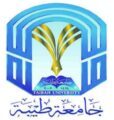 جامعة طيبة تقدم 11برنامجا لذوي الاحتياجات الخاصة