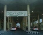 جمرك البطحاء يُحبط تهريب 54 ألف كيس من مادة ( التنباك )