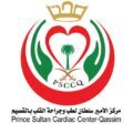 150 عملية اجريت بمركز الامير سلطان لطب وجراحة القلب بالقصيم