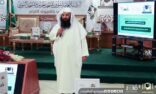 هيئة المستشارين برئاسة الحرمين تعقد المجلس التشاوري السابع والعشرين
