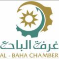 تدشين اللاصق الأمني بغرفة الباحة