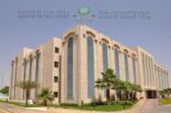 الخدمة المدنية : إجازة عيد الأضحى لهذا العام 16 يوماً