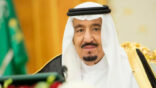 خادم الحرمين الشريفين يستضيف جميع حجاج قطر على نفقته الخاصة
