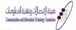 هيئة الاتصالات وتقنية المعلومات توجه باستئناف تقديم الخدمات عبر فرع شركة زين